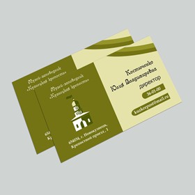 Полиграфия: Визитка